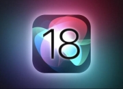 iOS 18即将发布 28项功能更新 一文了解清楚