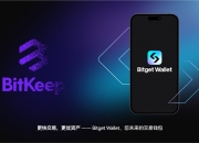 Web3 钱包 BitKeep 完成品牌升级，更名为 Bitget 钱包