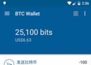 coinbase下载钱包