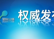 【币圈54个大佬—简介】