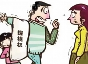 【“枫桥式人民法庭”创建】探视权受阻？法官倾心调解护亲情