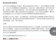 上市公司发4亿美元债券，年利率14%！女董事长认购绝大部分，儿子和胞弟也要买！有股民“怒”了：银行贷款利率才4%左右