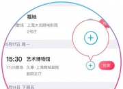 千呼万唤！上海国际电影节排片表公布，文创系列预售已开启→