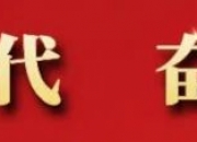 国家市场监督管理总局行政学院调研组到我市开展市场监管干部教育培训考核评估调研