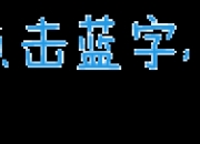 8.28更新！币圈交易网站ico网站及各资讯技术网站汇总